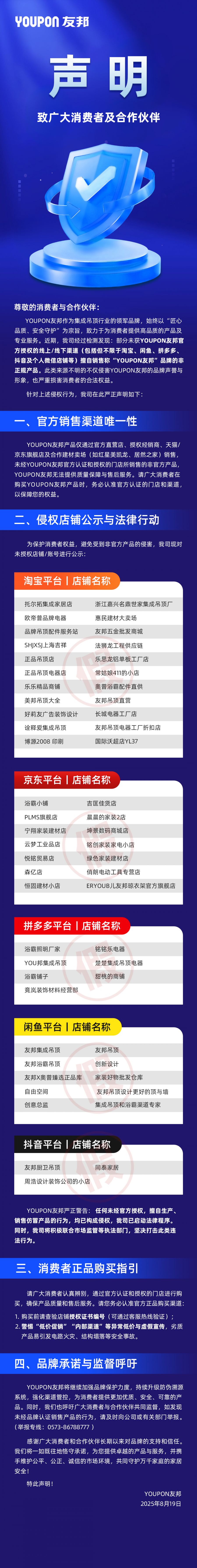 微信图片_20250823101319.jpg