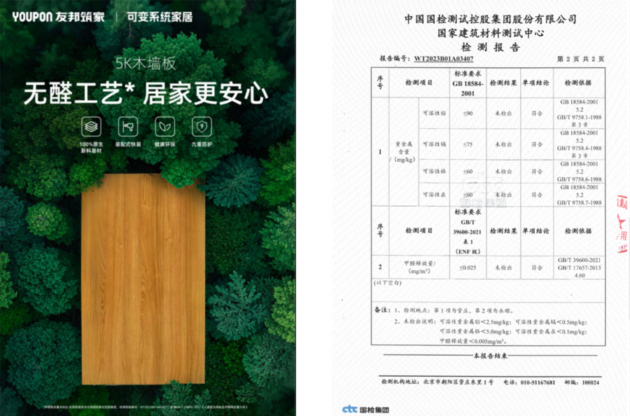 17639484066318538lIE.png 未标题-2.png